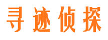 文县抓小三